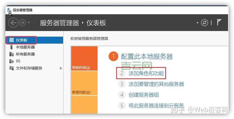 Windows环境下架设FTP服务器的完整指南