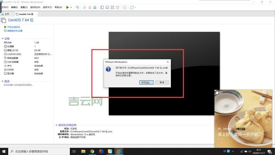 无法定位程序输入点except怎么办？教你一招解决！