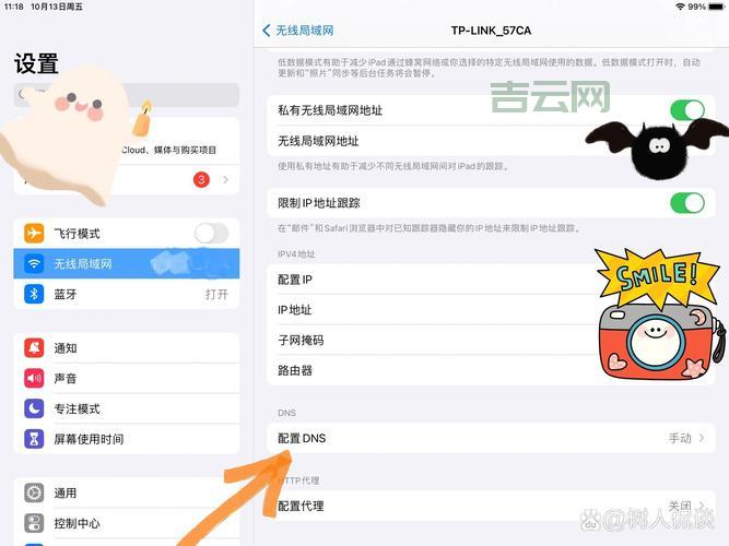 iPhone连接Apple ID服务器失败的原因及解决方法