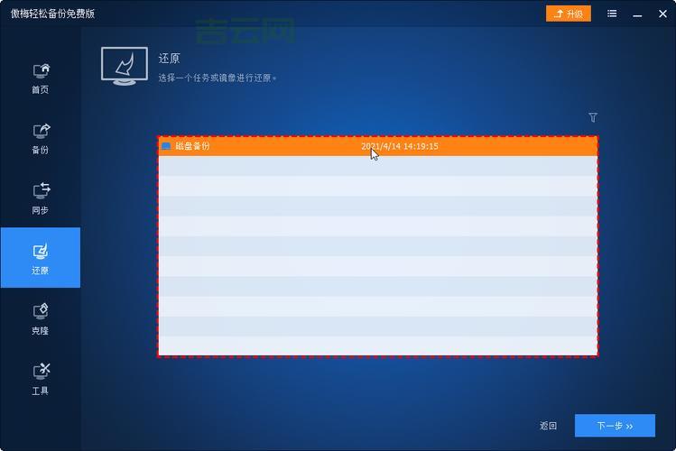 一键备份所有驱动，driversbackup让重装更简单！