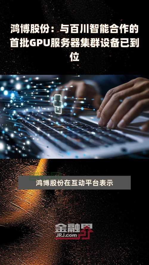 GPU服务器配置宝典：选购指南和案例分享