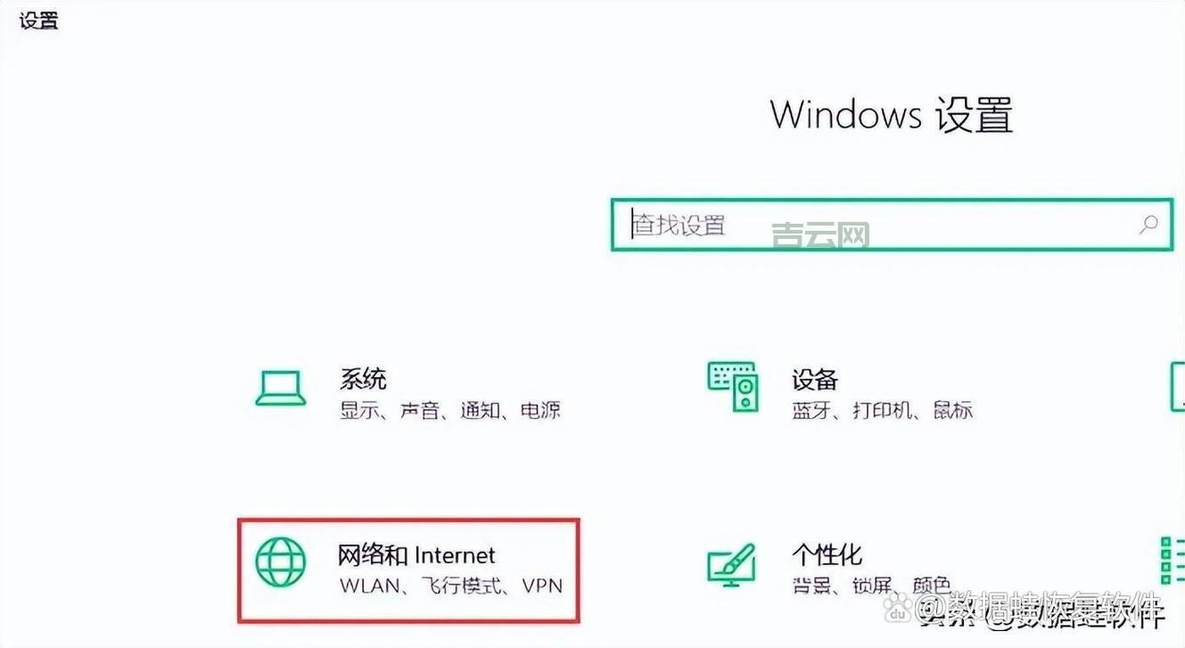 电脑IP地址在哪看？方法超详细，一看就懂
