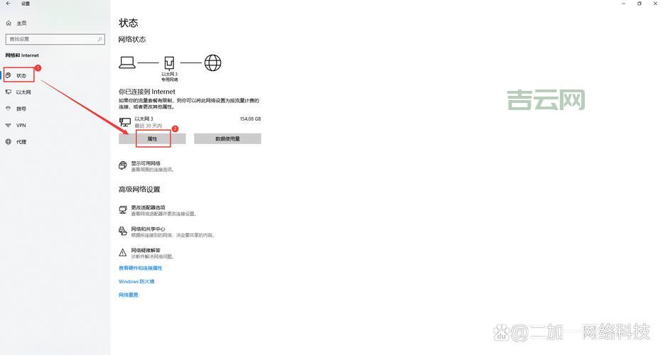 电脑IP地址在哪看？方法超详细，一看就懂