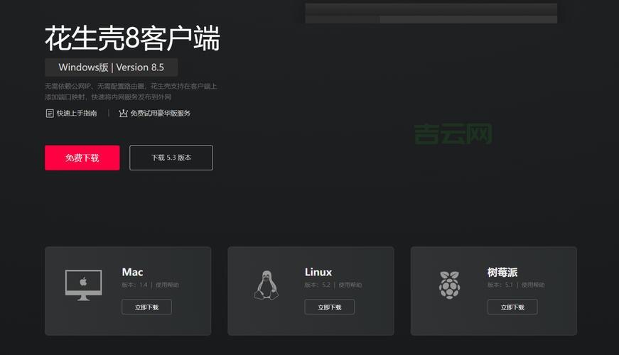 免费代理服务器地址:超全汇总,助你快速访问网络