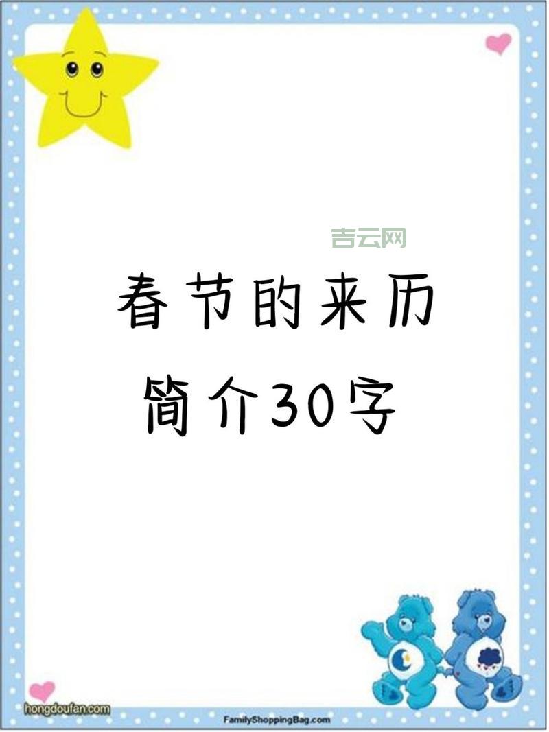 每行标题不低于15字，也不要超过30字避免标题过长。