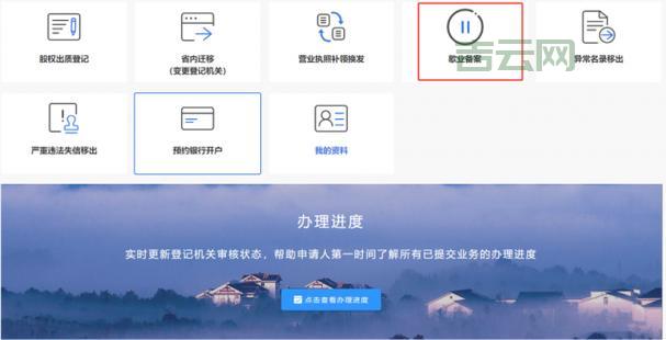 山东网站备案操作指南：如何快速通过审核