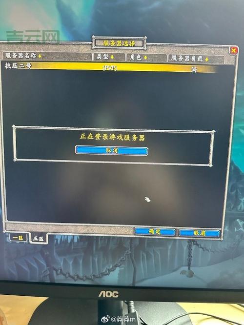 如何选择魔兽世界台服服务器？完整指南