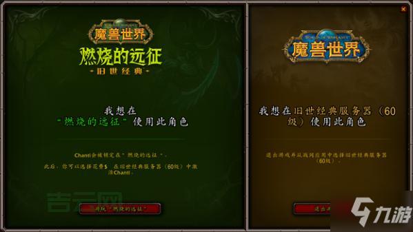 如何选择魔兽世界台服服务器？完整指南