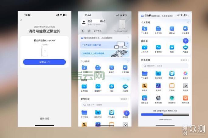 虚拟空间免费试用，体验云存储