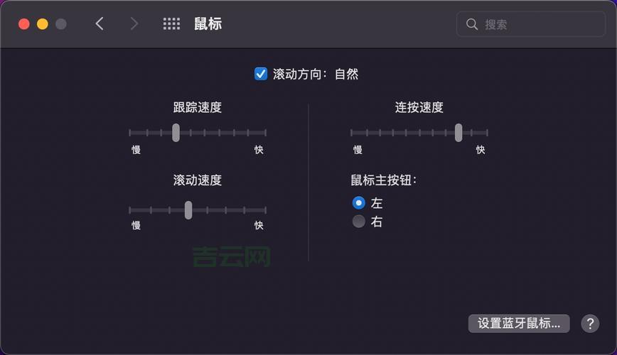 鼠标滚轮乱跳是什么原因？教你快速排查问题所在！