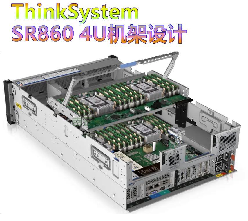 联想小型服务器：满足边缘计算多样化需求的理想选择