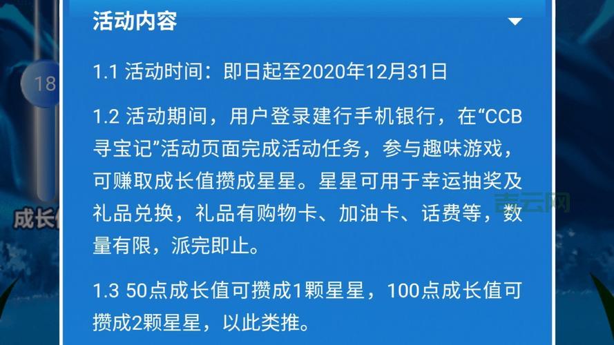 话费有效期一般是多久？不同运营商规定可能不同！