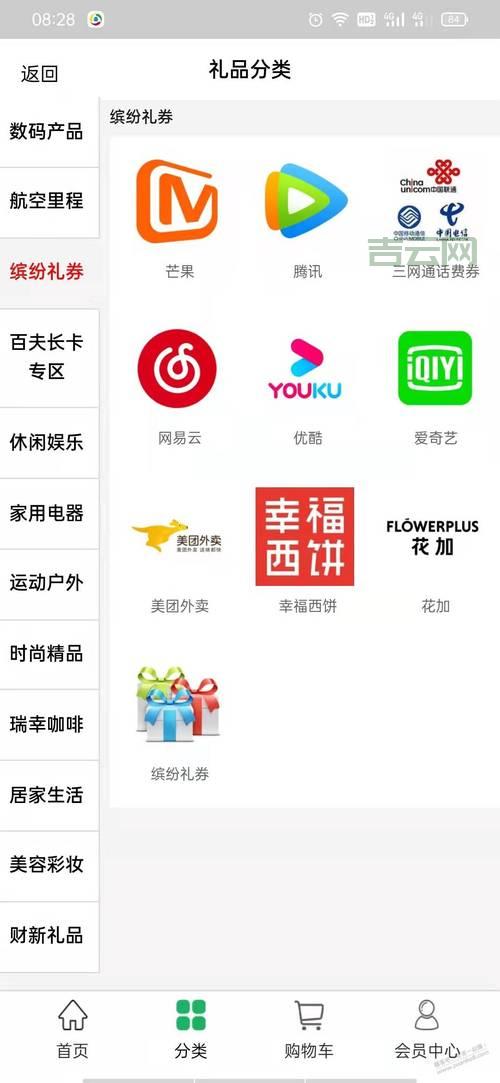 话费有效期一般是多久？不同运营商规定可能不同！