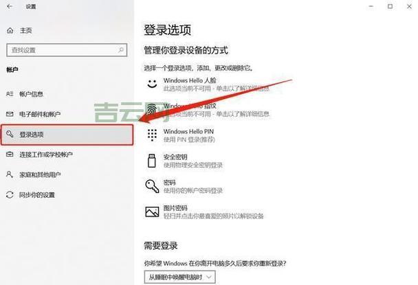 开机启动项怎么设置？这几个步骤超简单！