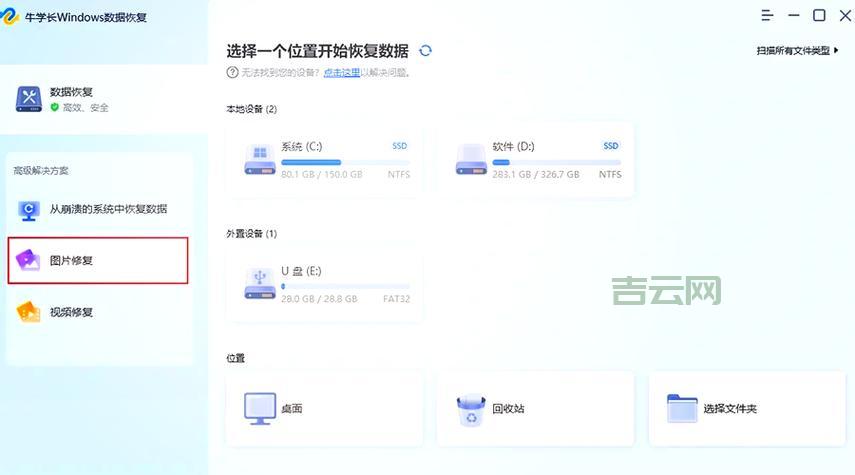 打开照片格式不对怎么办？这里有方法可以解决！