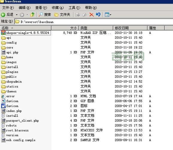 shopex主机怎么选？新手看这篇就懂了！