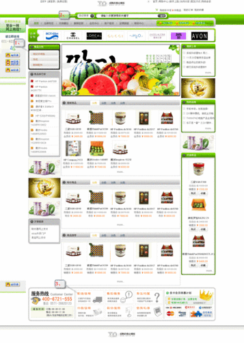 shopex主机怎么选？新手看这篇就懂了！