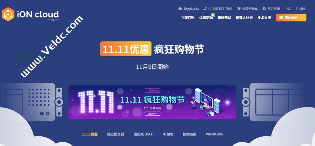 想租个广东vps，有哪些注意事项要知道？