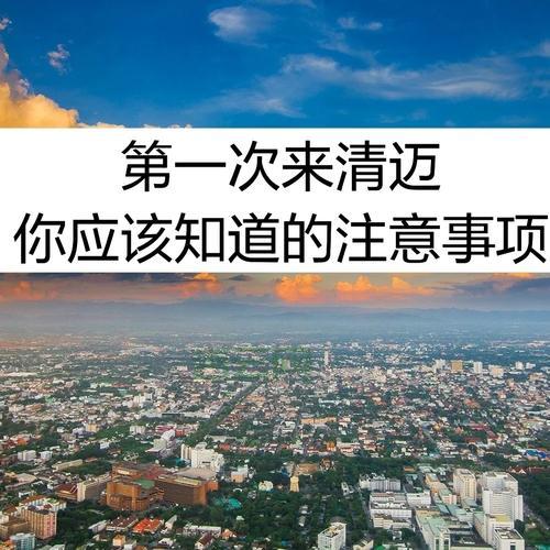 想租个广东vps,有哪些注意事项要知道?