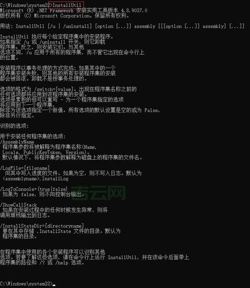 安装程序无法创建新的系统分区如何处理？一看就会！