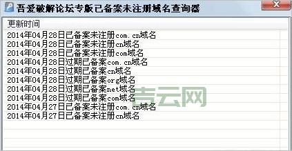 全面域名注册信息查询：了解注册时间与过期日期