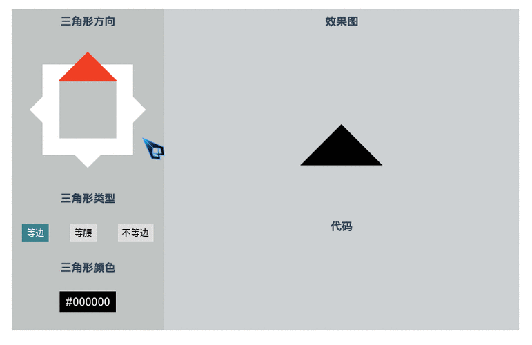 csstransparent怎么用？新手一看就会的教程！