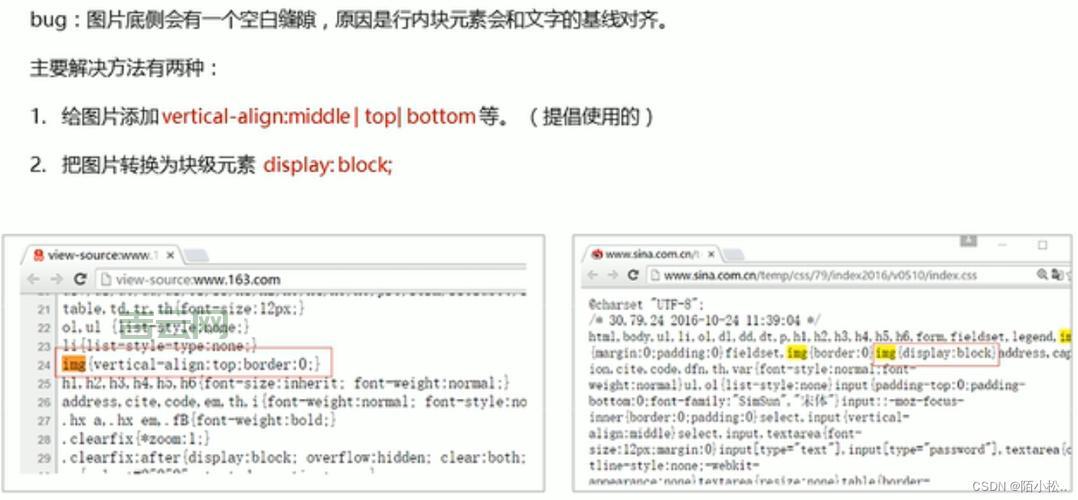 csstransparent怎么用?新手一看就会的教程!