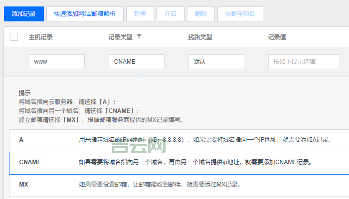 主机域名解析全攻略：提升网站访问速度的秘诀
