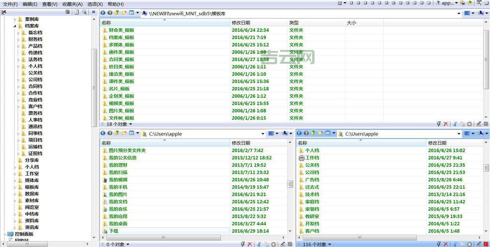 删不掉的文件夹如何处理？这些方法安全又有效！