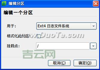 ylmfos系统怎么安装？手把手教你轻松搞定！