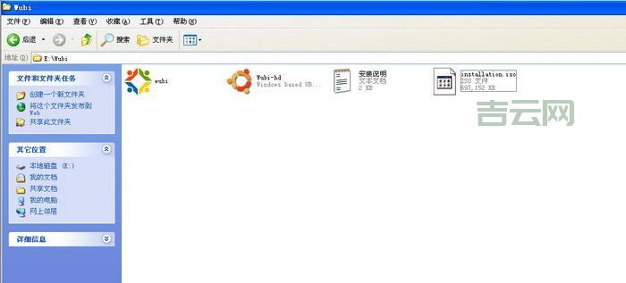 ylmfos系统怎么安装？手把手教你轻松搞定！