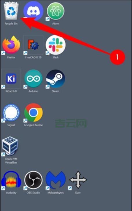 怎样删除回收站图标?手把手教你操作步骤!