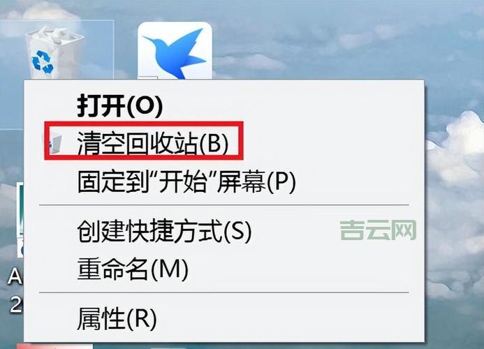 怎样删除回收站图标？手把手教你操作步骤！