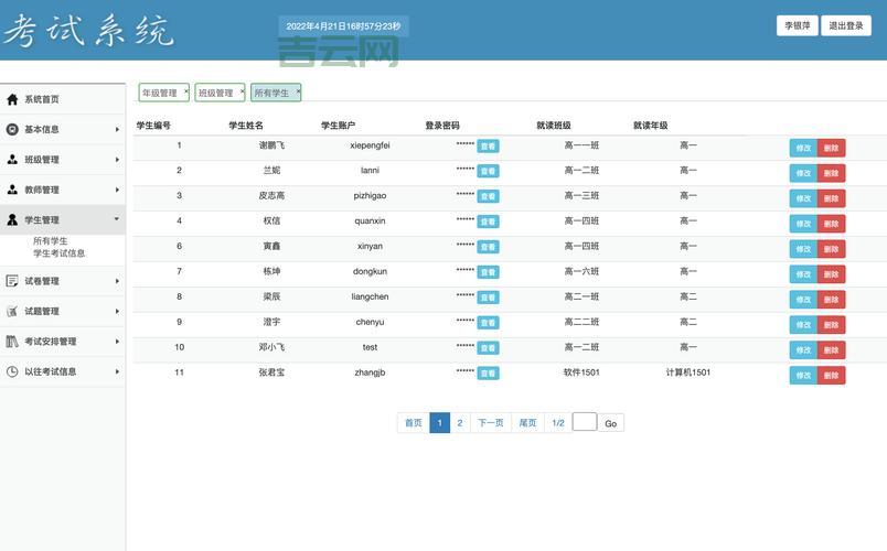 jsp是什么文件？一文告诉你jsp是什么及用途！