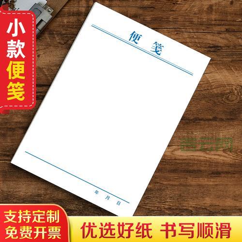 好看的信签纸哪里买？这几个地方信签又多又好！