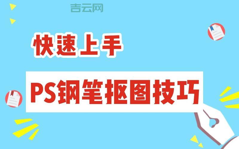 电脑密码破解方法大全（新手也能轻松学会）