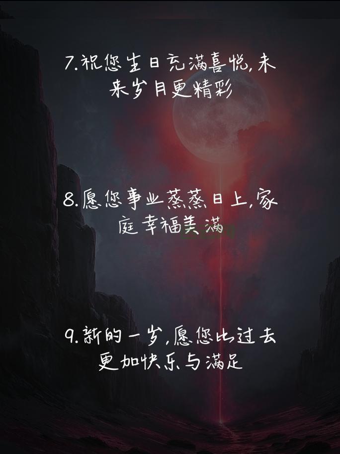 实用生日祝福留言代码分享，让你的祝福与众不同！