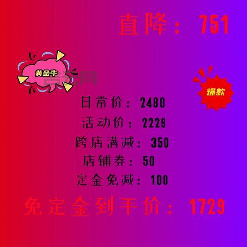 购买空间省钱秘诀:优惠活动、套餐选择、技巧分享