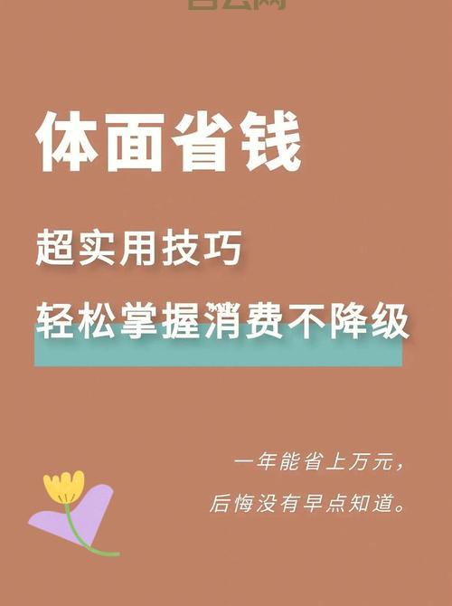 购买空间省钱秘诀:优惠活动、套餐选择、技巧分享