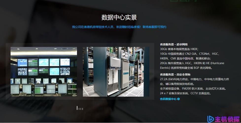 成都服务器租用:专享电信联通多线网络优化