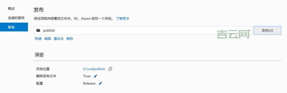 asp主机租用哪家强?这几家性价比超高!