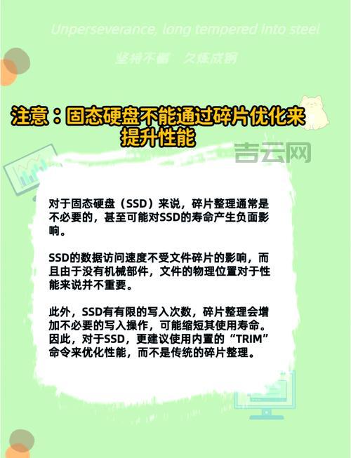磁盘碎片是什么？一篇文章教你快速搞定磁盘整理！