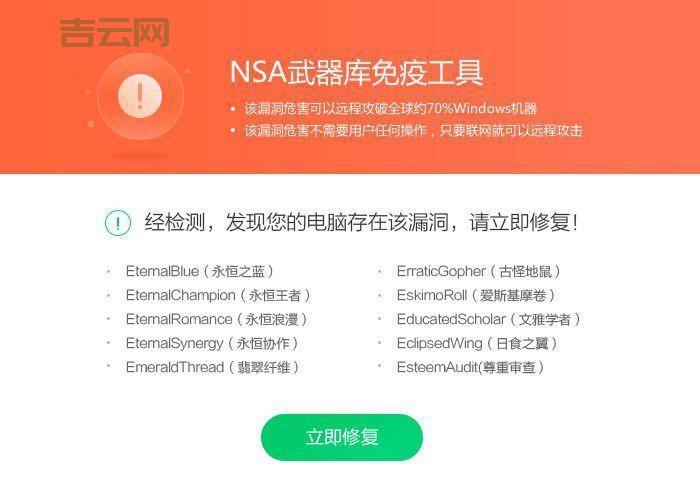 蠕虫专杀怎么用？电脑杀毒老手教你正确方法！