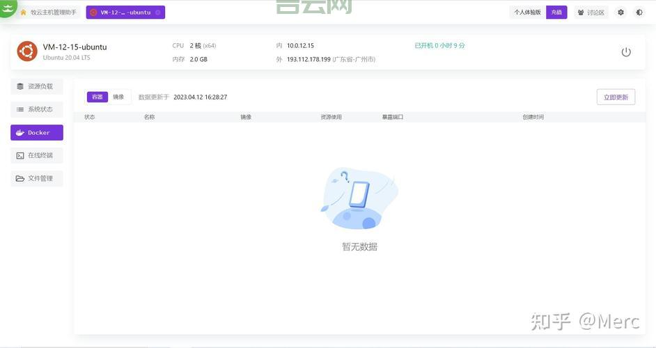 文件传输利器:最受欢迎的FTP服务器软件排名