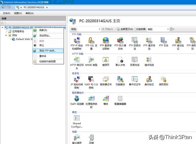 文件传输利器:最受欢迎的FTP服务器软件排名