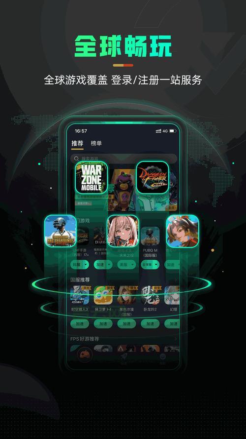 免费IP代理加速器：提升网速，畅享精彩