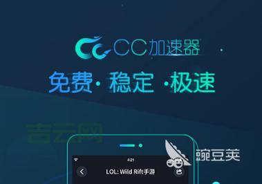 免费IP代理加速器：提升网速，畅享精彩