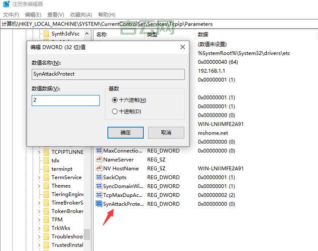 揭秘洪水攻击器及其对服务器的影响