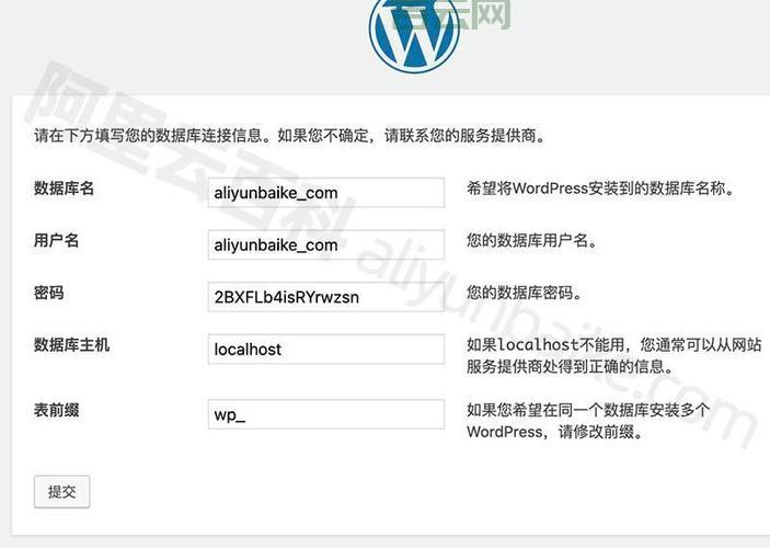 服务器如何快速绑定域名？详细步骤指南