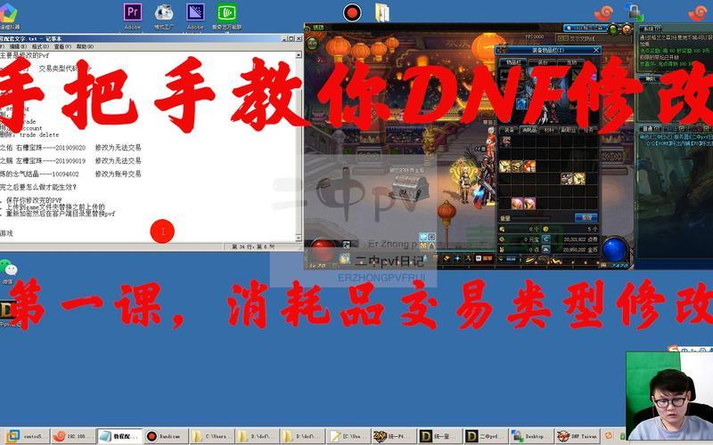 台服代理怎么用？新手入门教程手把手教会你！